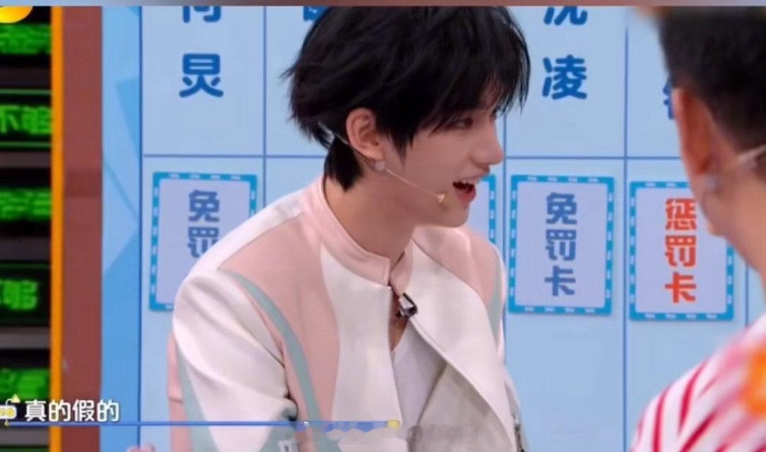 谢娜遇到运气爆棚的丁程鑫也没招了谢娜一顿忙活全白费 谢娜算是遇到克星了。自己动手