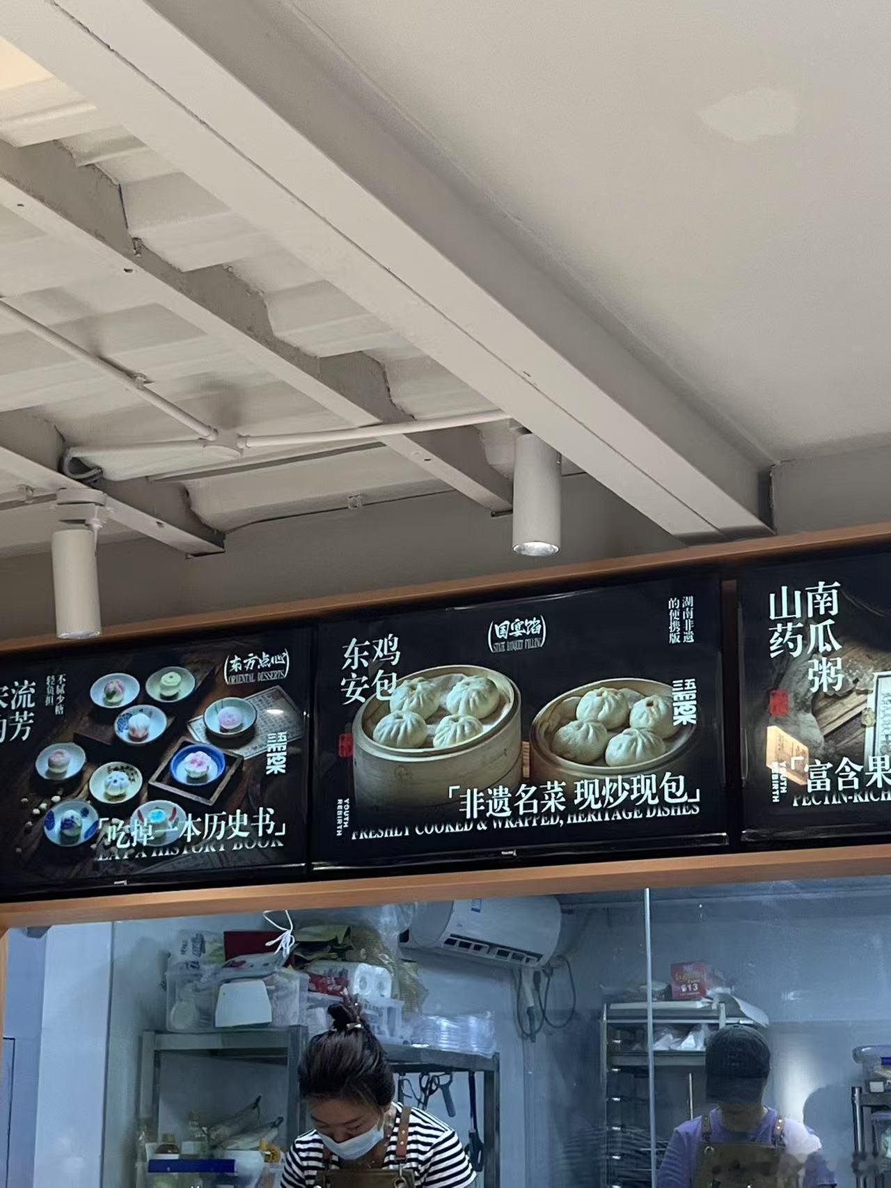长沙又一网红打卡店火了 长沙餐饮界胖东来三五而栗今日正式开业，店里好多人好热闹！