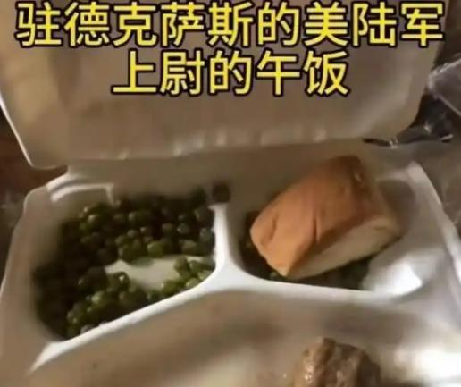 现在才知道，美国大兵一直在网上关注着中国士兵的情况，而让他破防的并不是中国士兵有