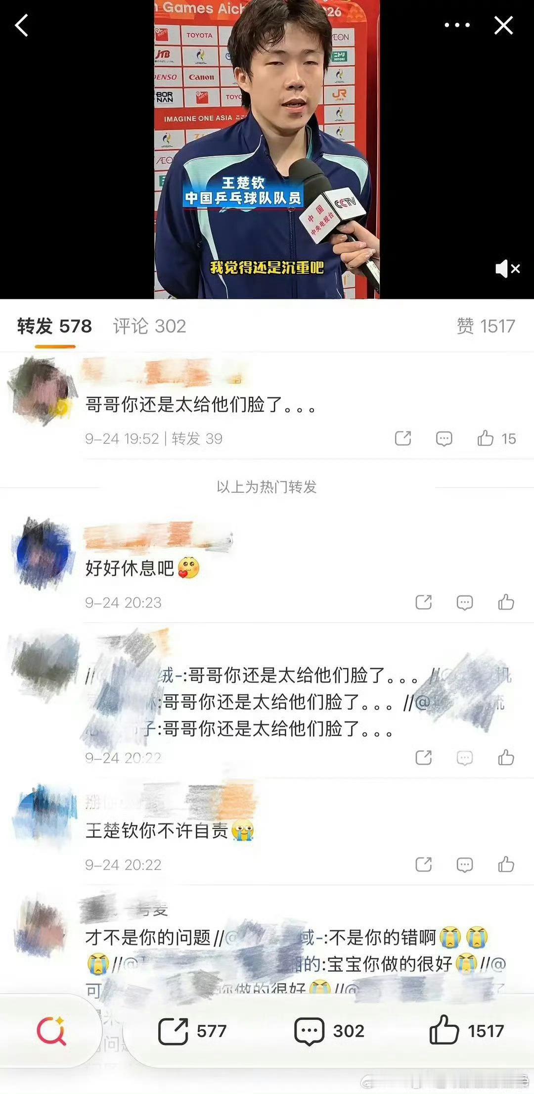 到底这耀祖有什么好的？！！！输了啊又输了啊，输给小日本了！！！输成这样连耀祖都没