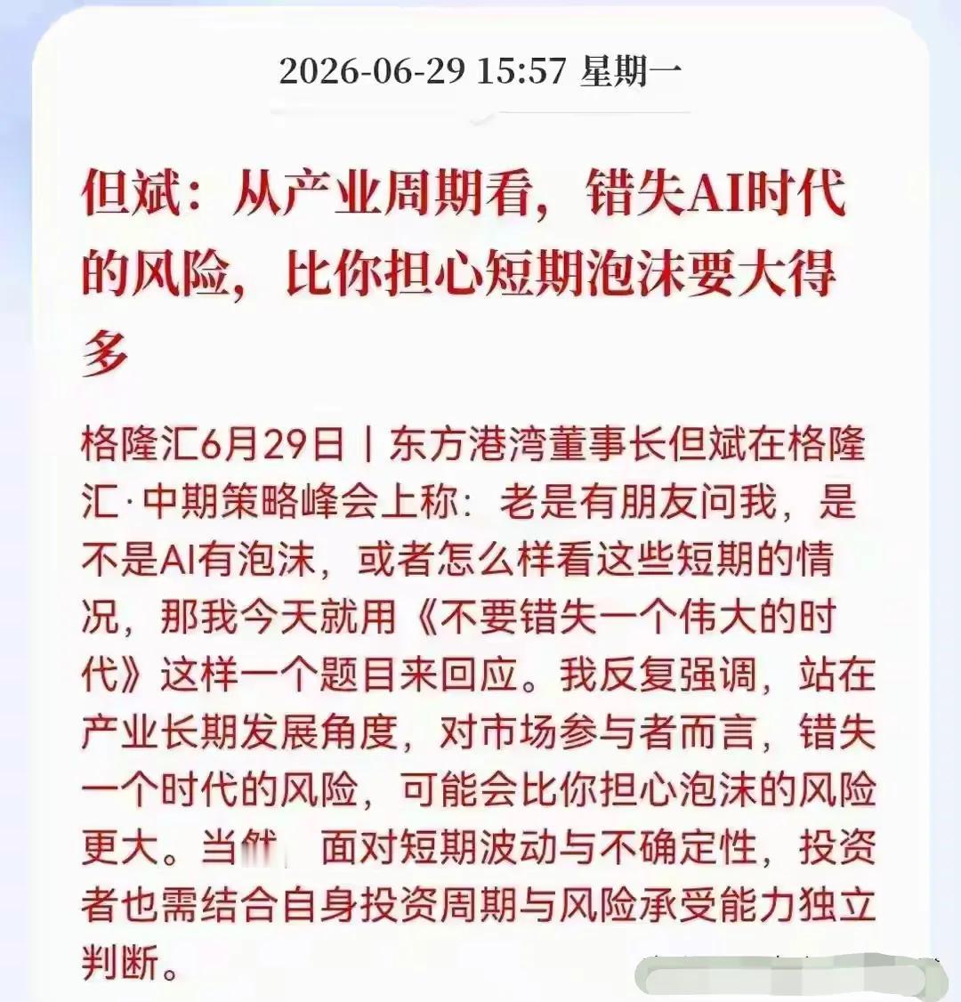 AI交易遭遇短期震荡，今天创业板、科创板反弹夭折，决定性原因是AI产业链冲高回落