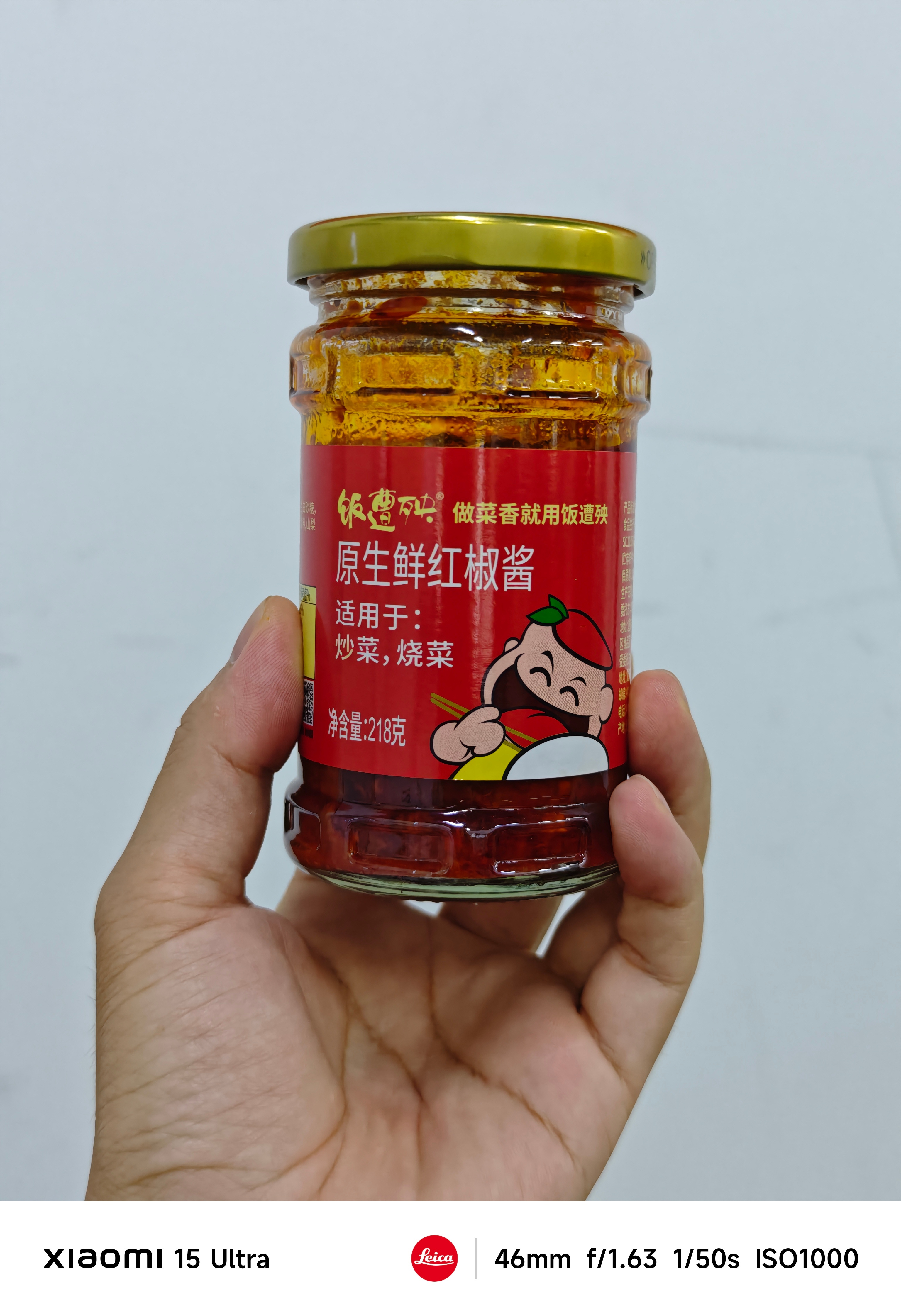 雷军雷总爱吃的，饭遭殃辣椒酱，往馒头里面一夹，嘎嘎好吃，带劲类很 ​​​