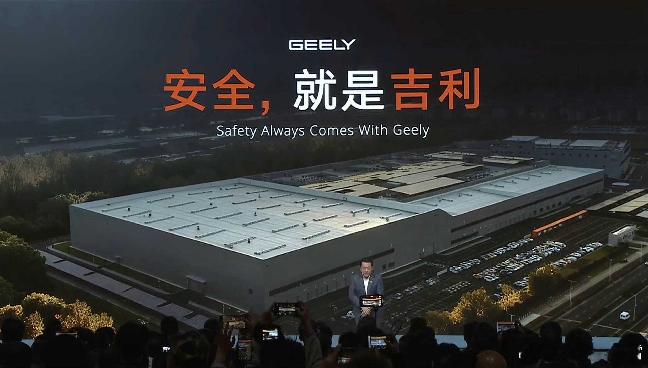 看了下吉利在宁波建成的这个「全球全域安全中心」确实很强，占地约45000m²，可