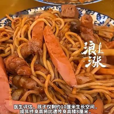 8月3日报道，广东东莞，一女孩9岁多，她的身高只有1.4米，还来了月经初潮，家长