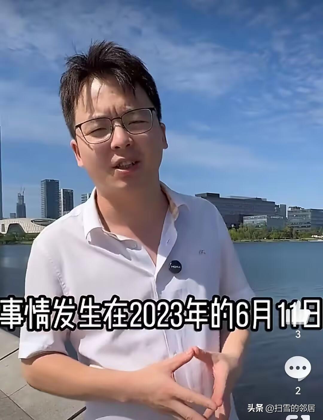经过3年上诉，成都地铁被诬陷偷拍男子追风小叶收到四川高院《民事裁定书》，驳回“原