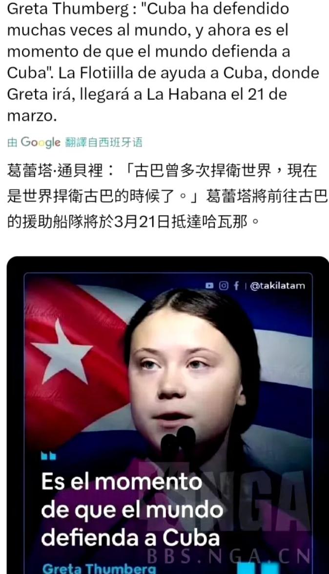 以前提起那个扎着辫子、满脸愤怒的瑞典小姑娘，网络上的声音多半带着点戏谑，甚至有人