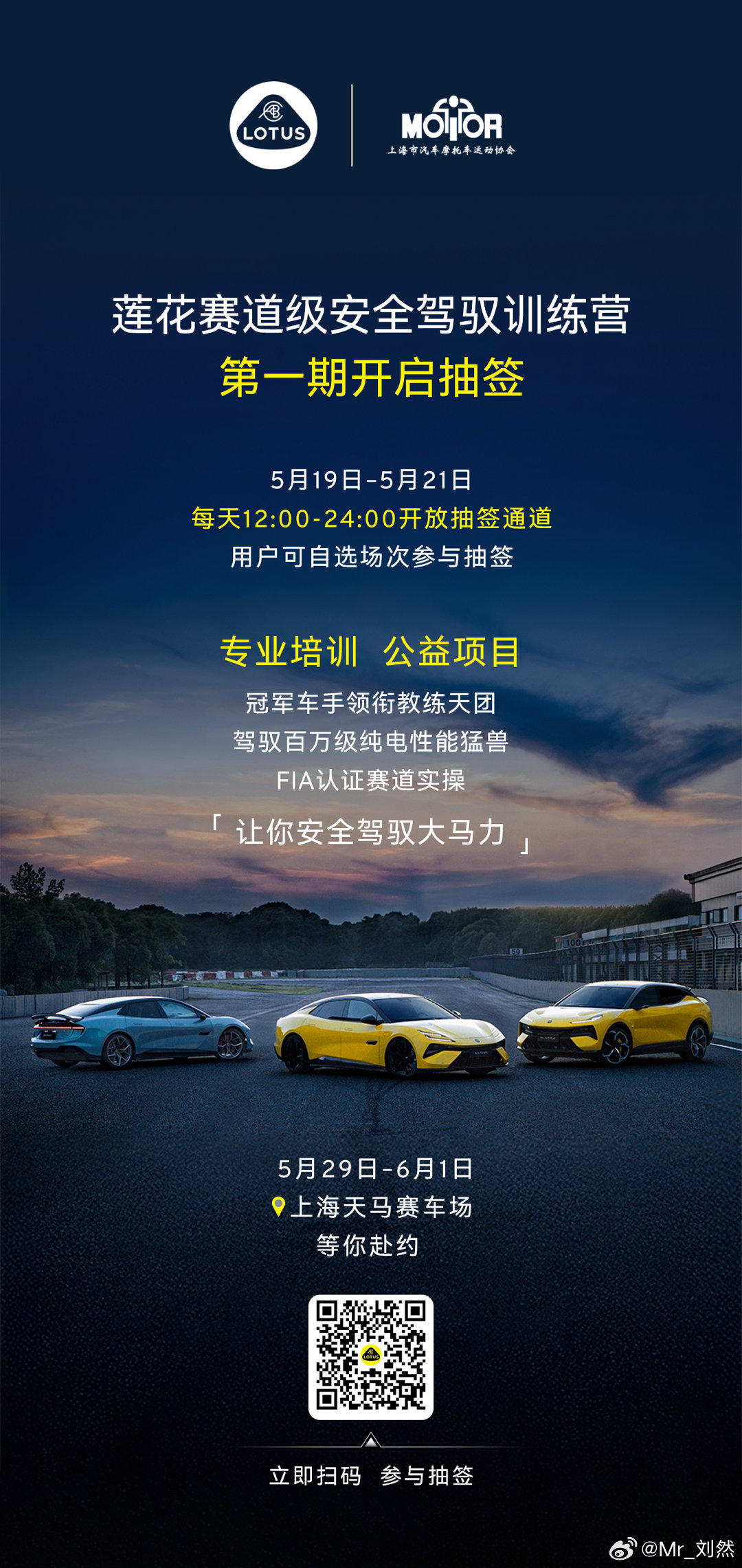 新能源时代，百公里加速3秒的