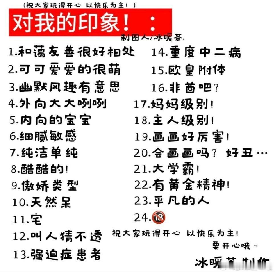 我玩一下 嘻嘻嘻 