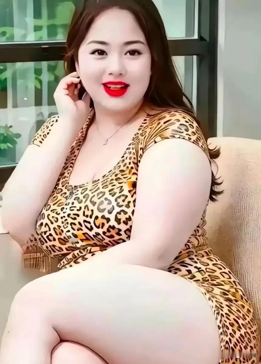 胖女人也有魅力，细皮嫩肉，身体健康。慈眉善目，滿脸福相。娶回家当老婆旺夫旺家旺子