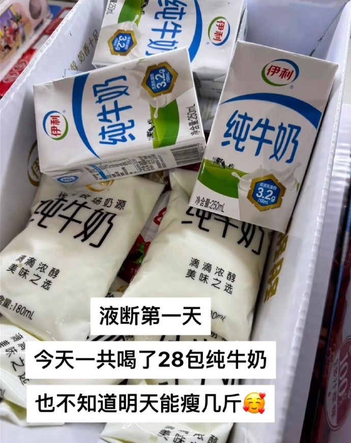 《当代年轻人减肥现状》🤣 ​​​