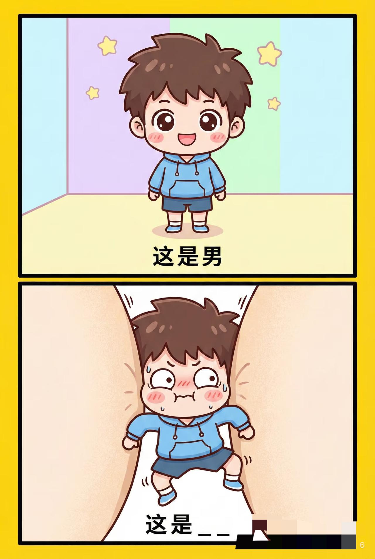 【抽象谐音梗26】国内城市篇2📍
新一轮谐音猜国内城市，这轮都是偏北方的城市，