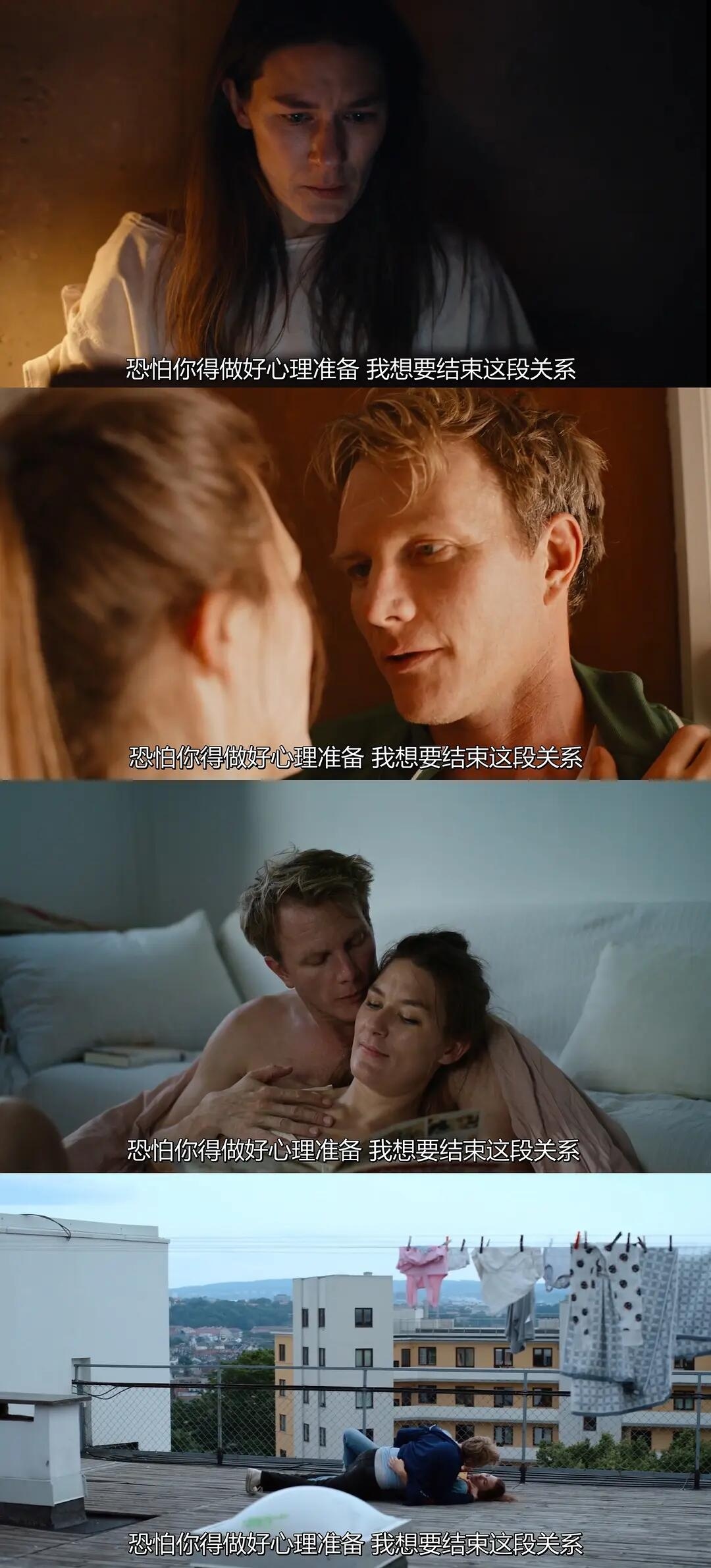 爱的暂停键北影四冠王！！女性导演下手太狠了！这部片简直是把婚姻的遮羞布撕得粉碎?