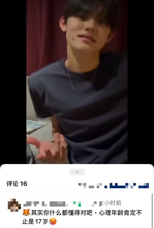1192📣真正的墩子早就被被印尼墩换走了📣天使吻过的脸庞📣其实你什么都懂?