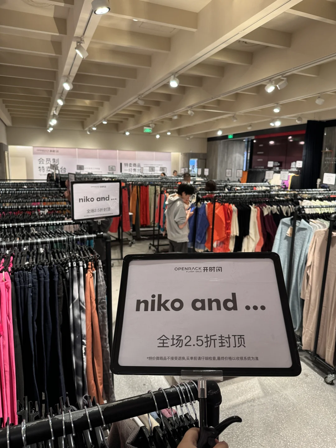 成都‼️只有4️⃣天🥹.....穷鬼的购物天堂🛍️