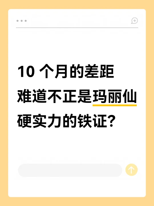 仪器圈厮杀：到底拼的是技术还是营销？
