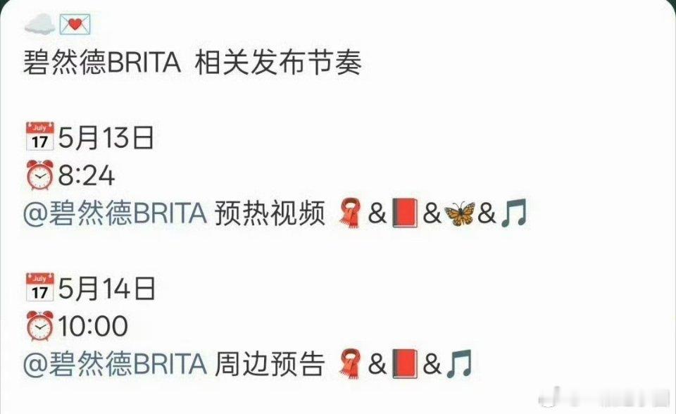 李昀锐 新商务又来啦！恭喜小林