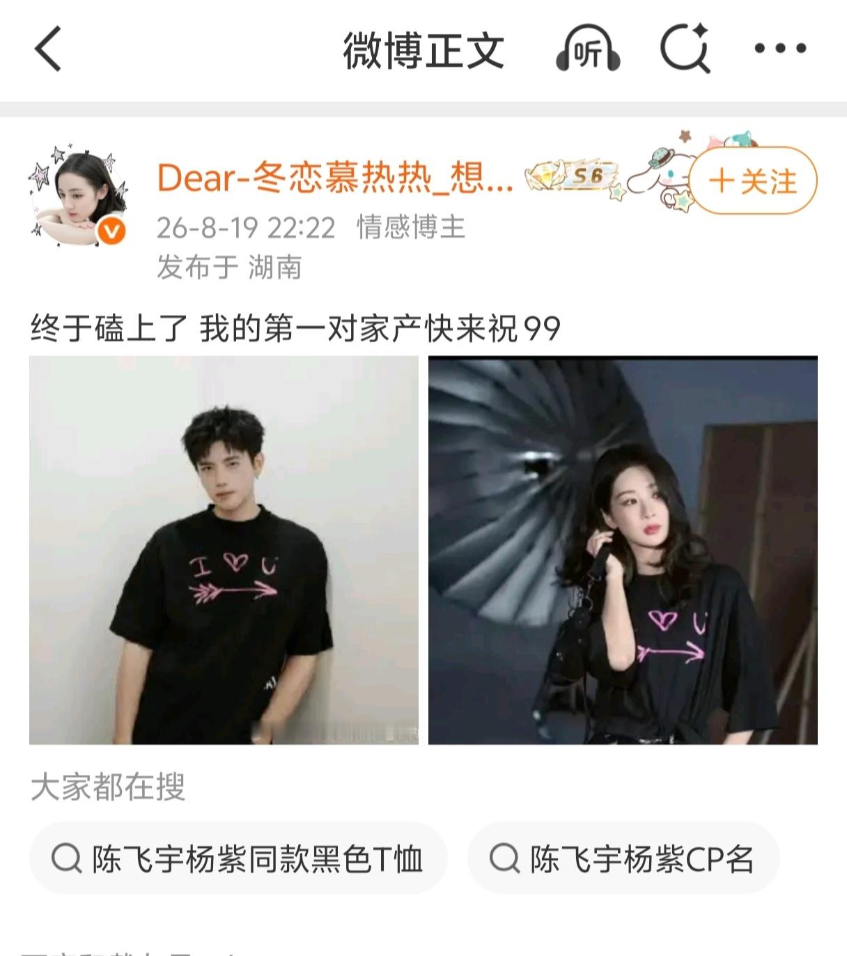 就感觉你们挺自欺欺人的，大家知道cfy是💩老公 