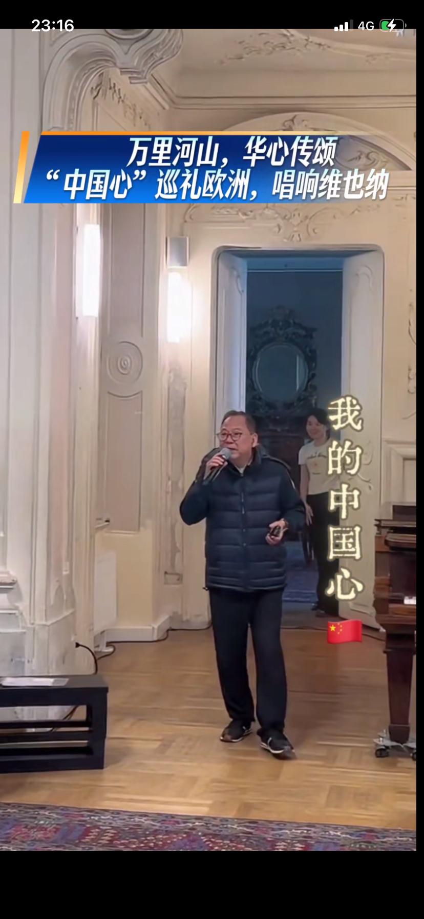 刷视频看到张明敏老师和他的儿子张颂华
已经70多岁的张老师因为一曲《我的中国心》