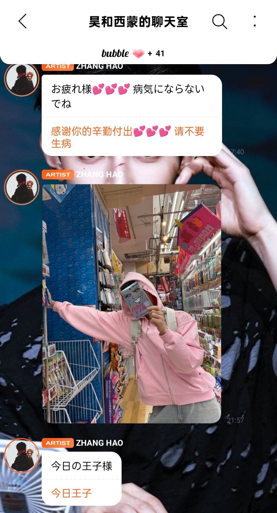 面膜拿开之后是更帅的一张脸