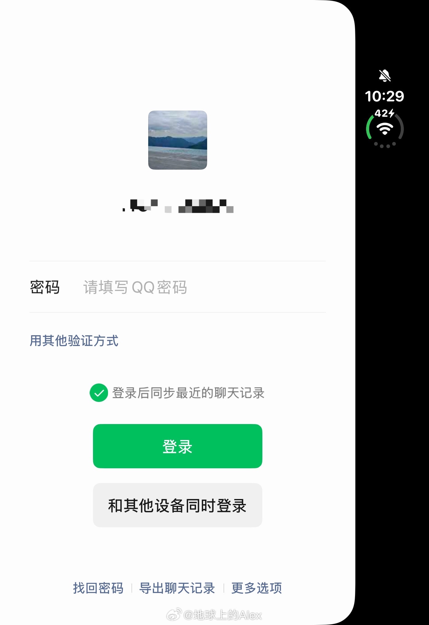 iPhone Duo史诗级更新现已支持平板微信登录[舔屏][舔屏] ​​​