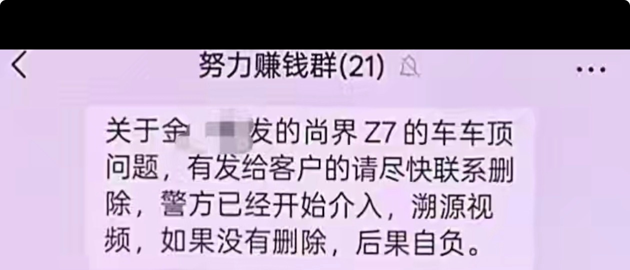 原图没有AI标，当然，我不知道是真是假，只是我看到的确实没有AI标，其他的自己判