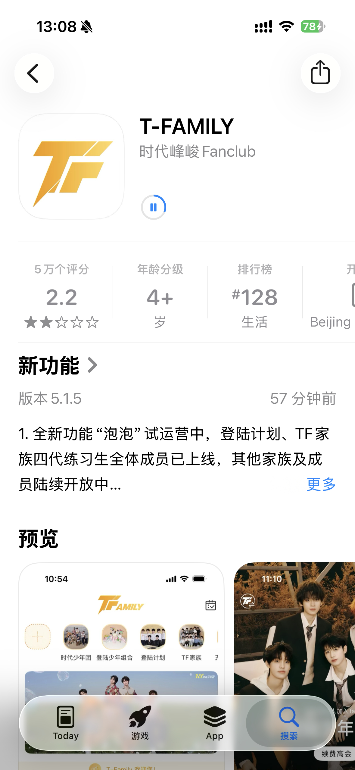 心里憋着一团火在这更新我不知道您这是怎么了？