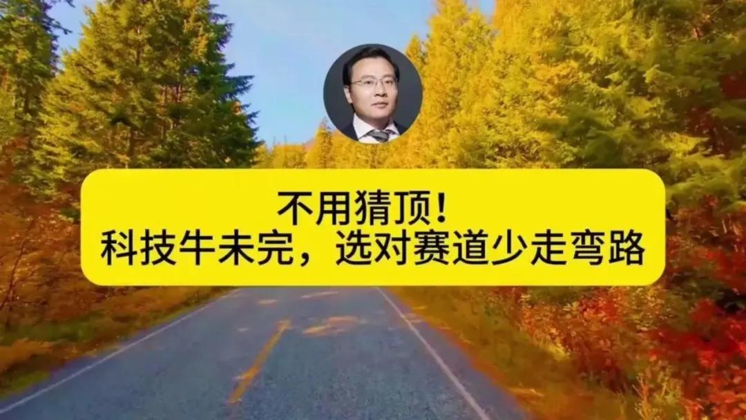 任泽平的牛牛牛，就是许家印的大大大！任首席还在疯狂给自己找场子，可惜一切都太晚了