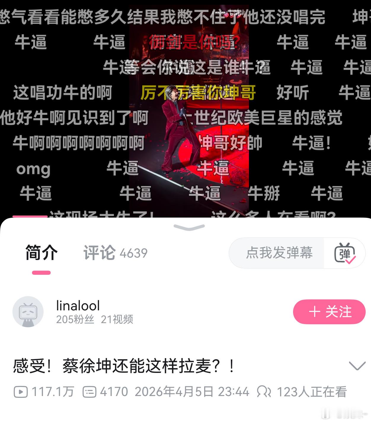 无人在意的角落，王嘉尔取关蔡徐坤 
