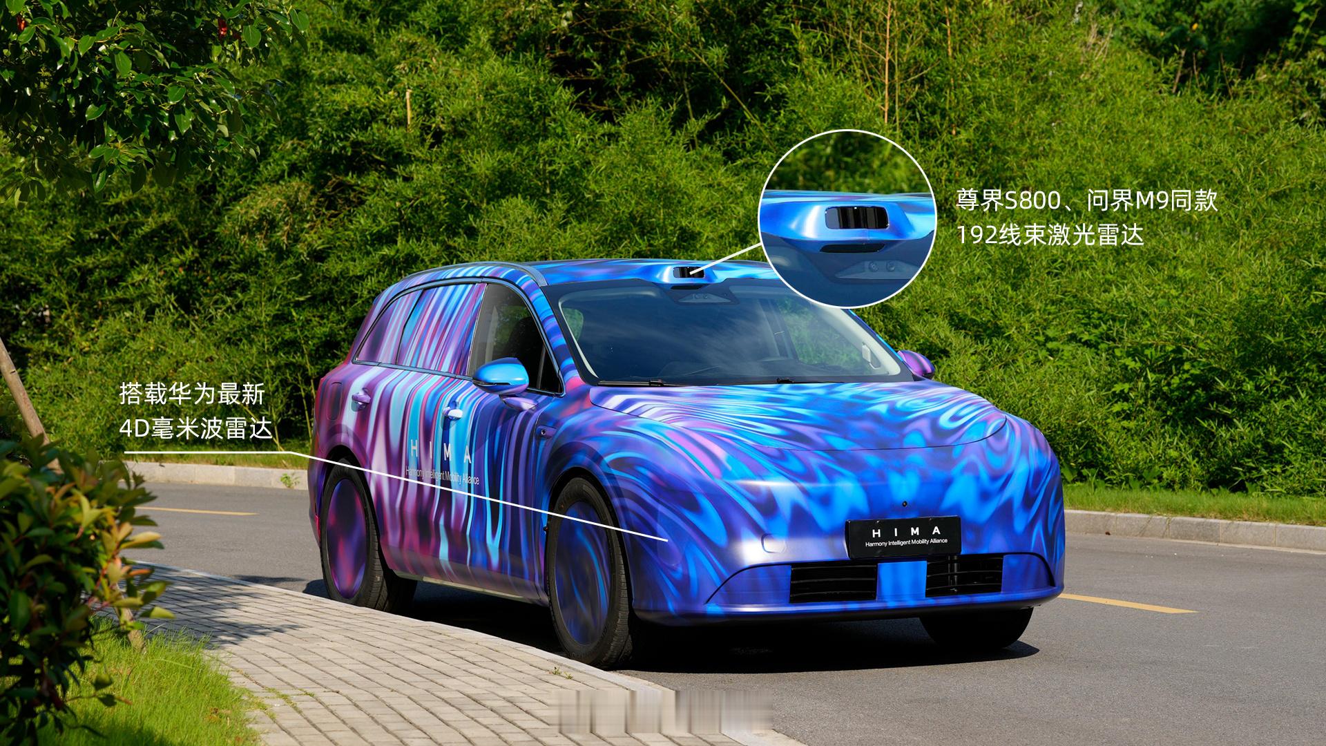 尚界H5后排仨人不贴肩尚界官宣首款SUV——尚界H5后，今天大V孙少军晒出抢先试