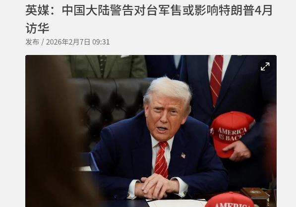 绝对不能承认，承认了台湾回来可能就更难了！

2 月 5 号，俄罗斯明确表态，以