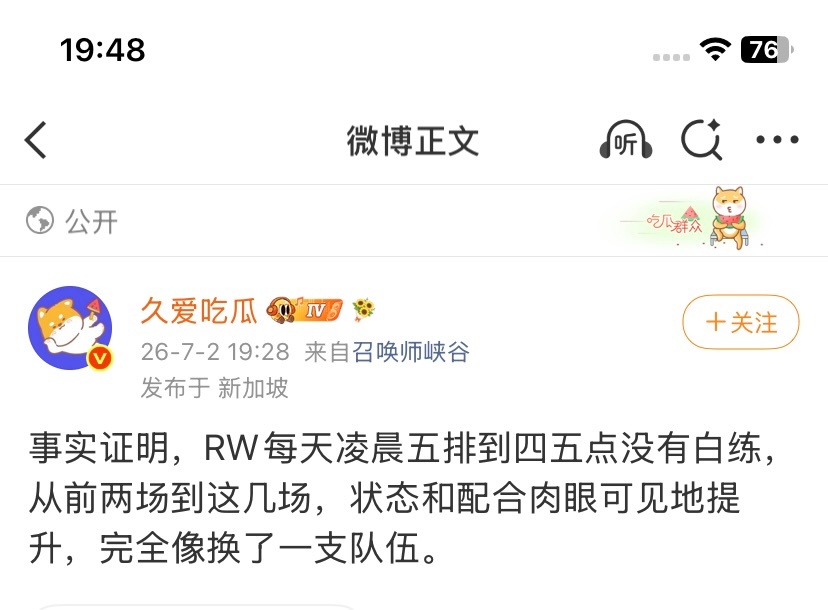 上天不会辜负每一个努力的人 