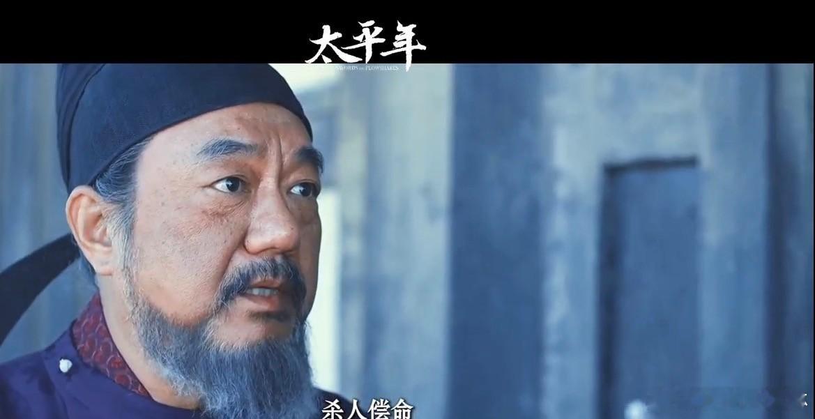 太平年第12集顶级阳谋冯令公和契丹人的那场谈判太关键了，直接堵死了张彦泽所有的退