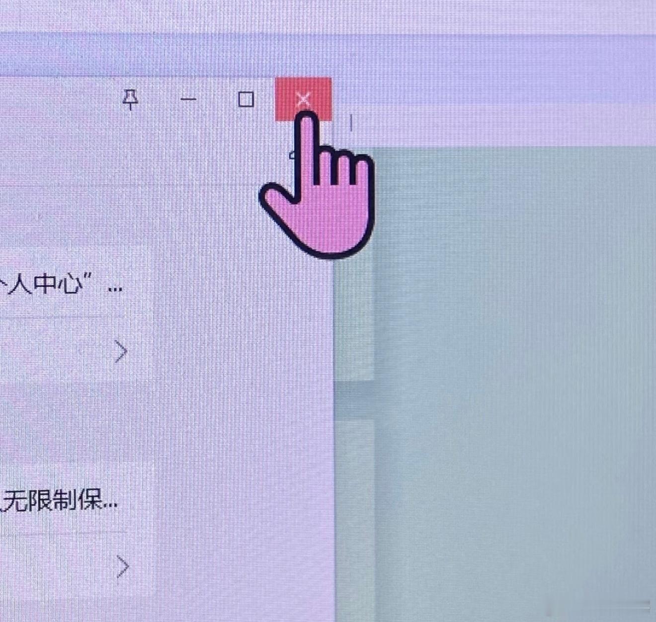 邪恶大鼠标 真的很可爱我给自己电脑设置的就是最大号的光标，每次同事看到都会震惊一