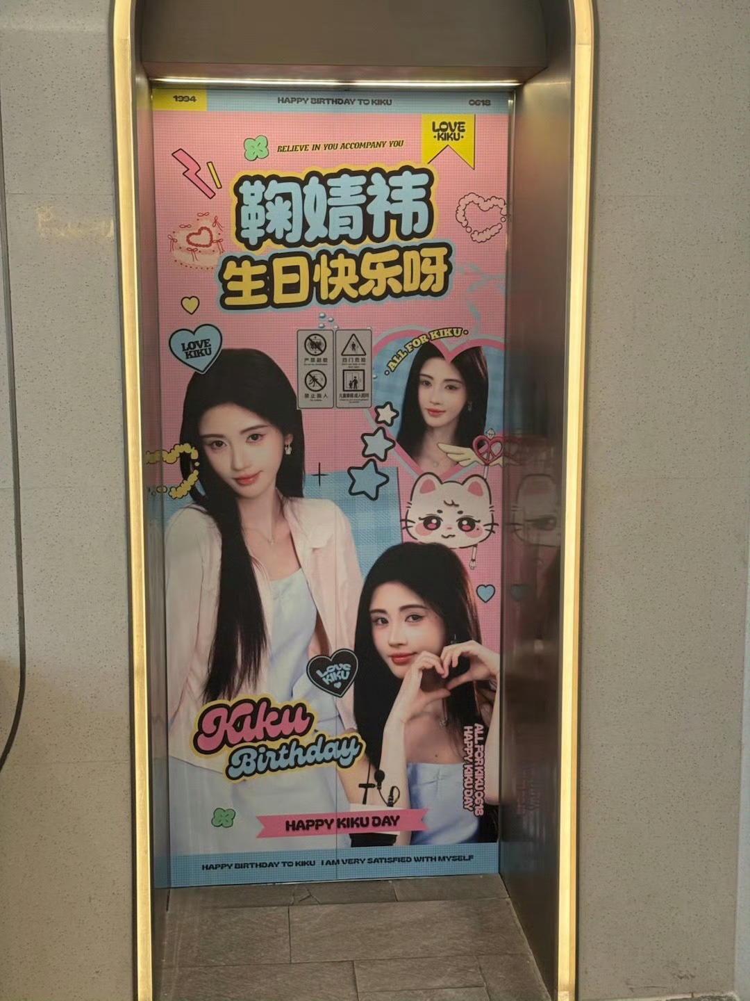 羡慕你们上海的鞠丝[悲伤] ​​​