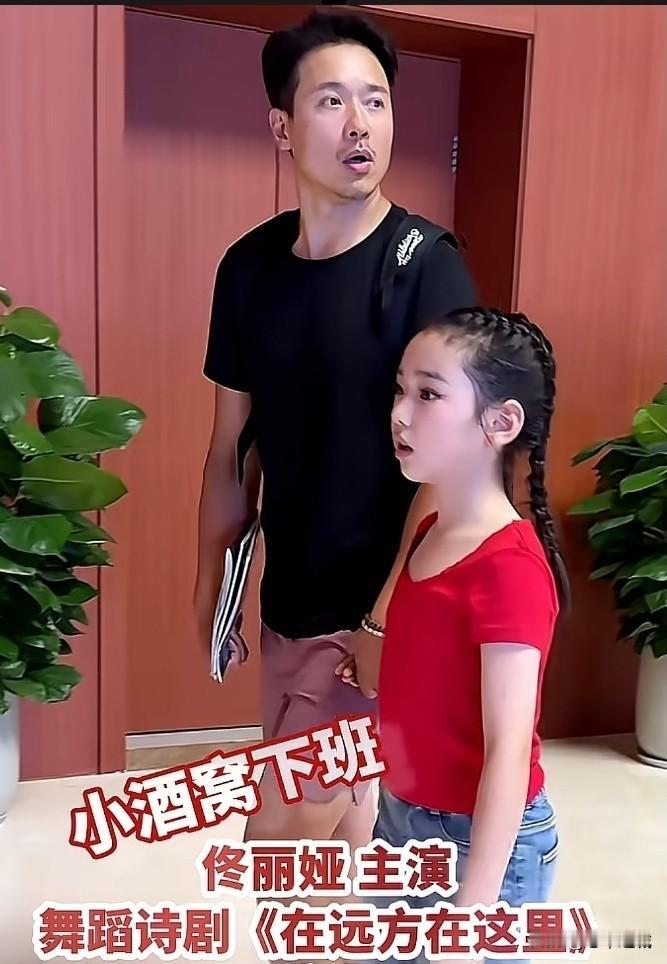 这种有劣迹的男艺人，尤其是那方面犯罪的，就不要现身公众场合了。对孩子而言，只有减