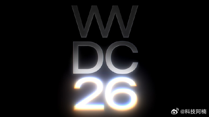 苹果一年一度的开发者大会官宣今年的WWDC2026将于北京时间 6 月 9 日至