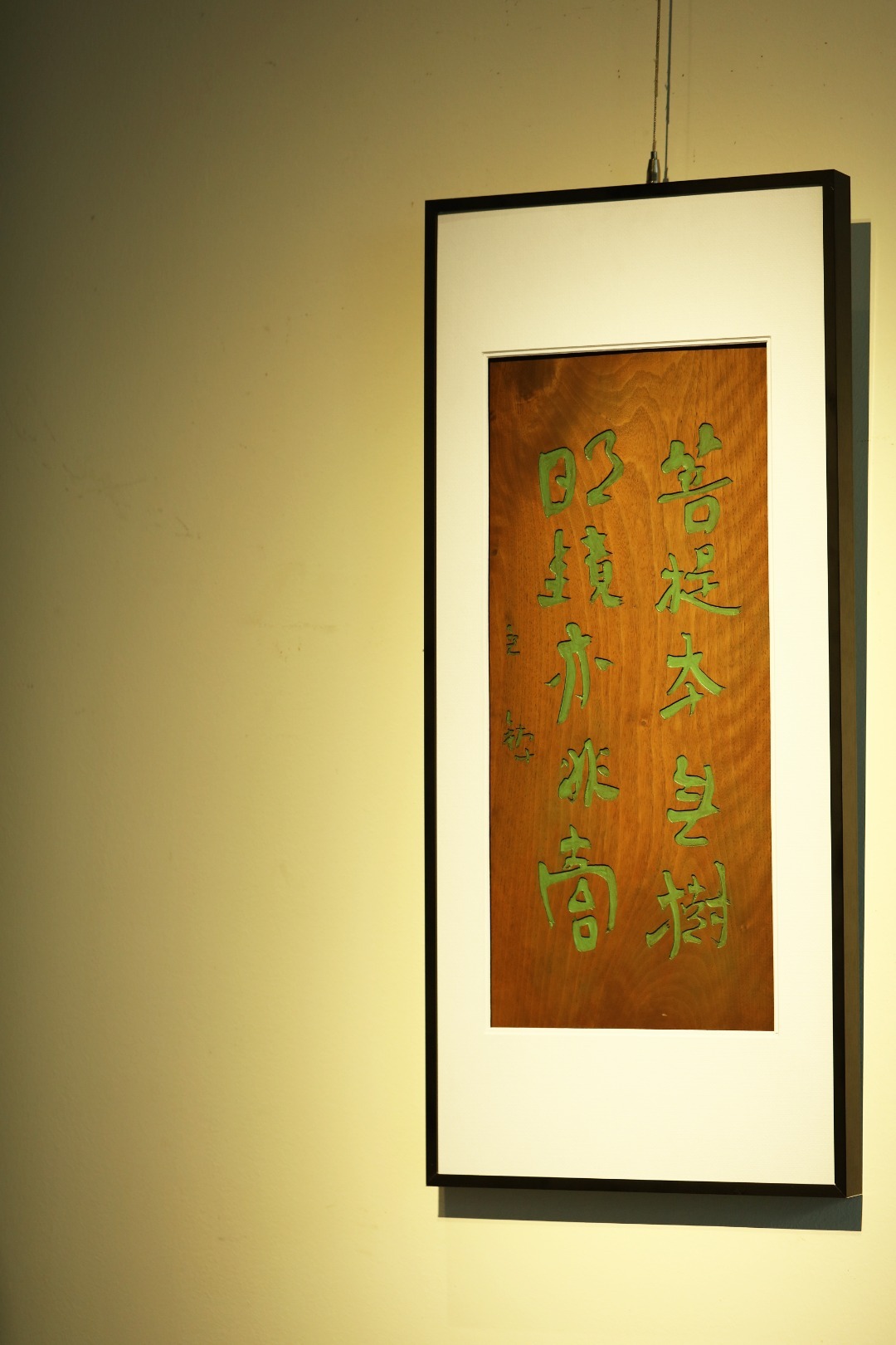雅室清居 楠木 | 挂屏题识：“菩提本无树，明镜亦非台。。”老楠木原皮壳料手工刻