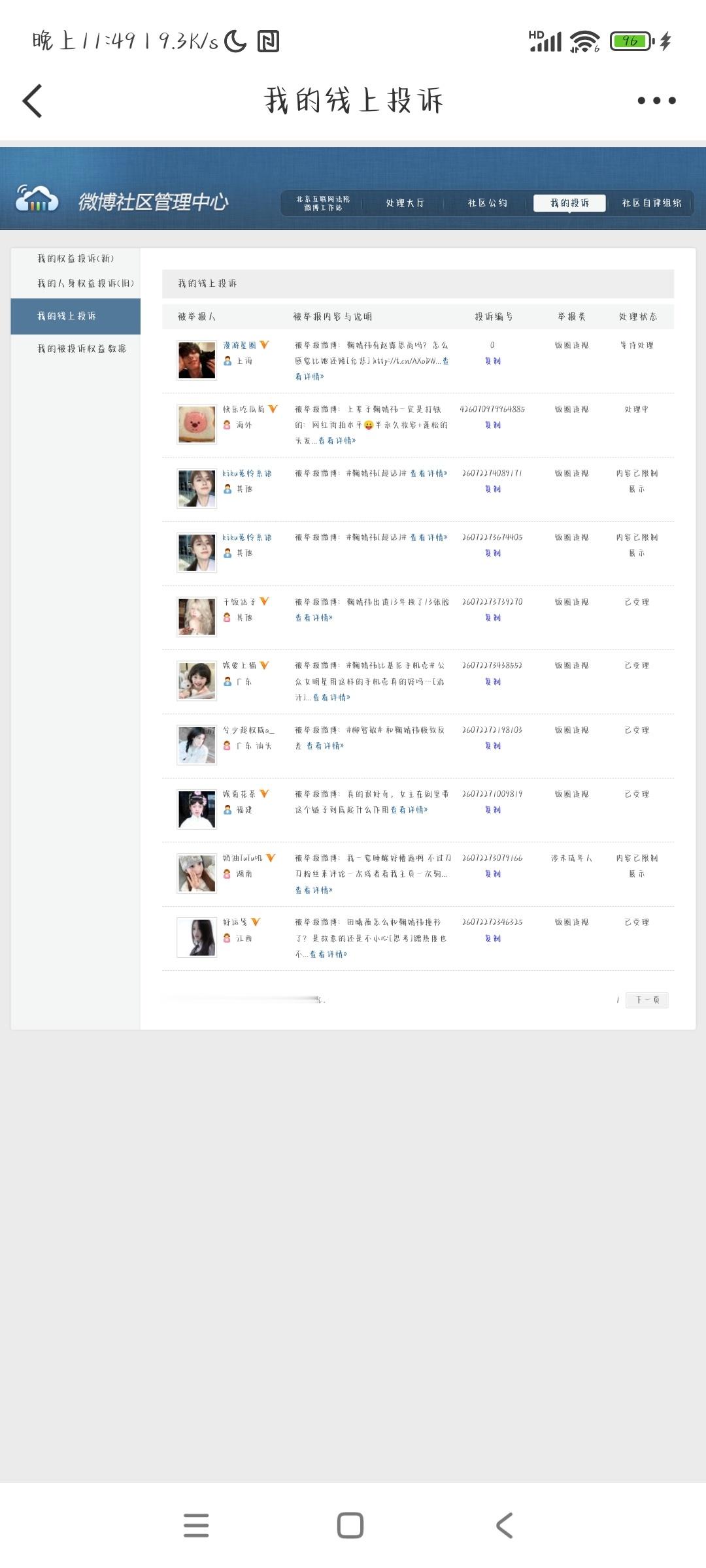 【橘园】0709午间+晚间➗🐛  专栏 · 小🐱喂养日记·📚🍊
