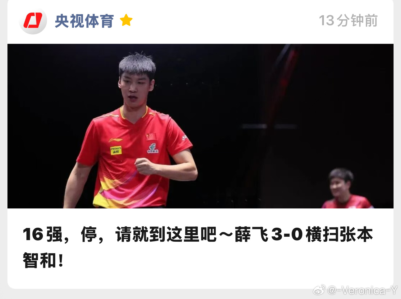 接下来你是不是要发么么哒棒棒哒了？ ​​​