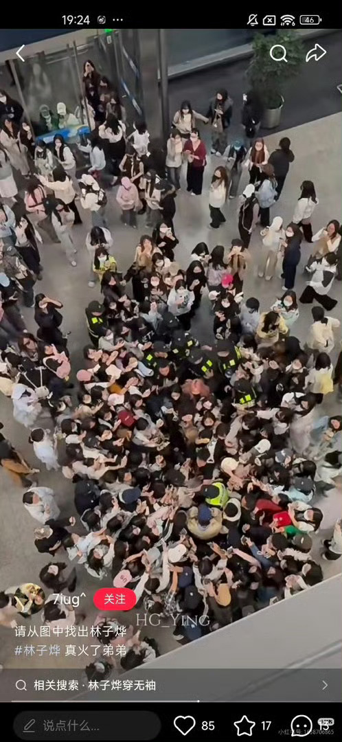 林子烨10后爱豆线下人气居然是10后吗？长的太权威了，未来可期流量飙升