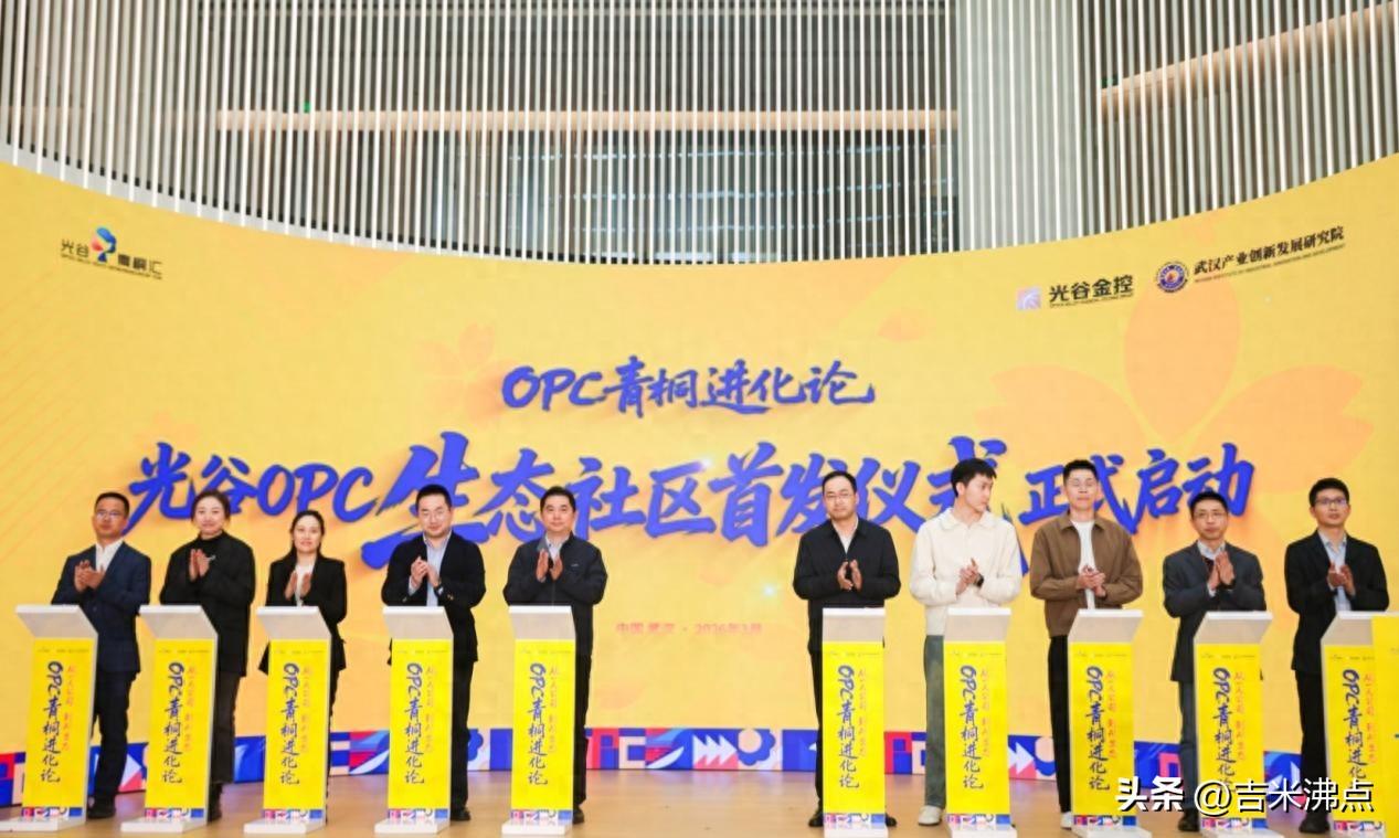 光谷OPC火了，一人公司真能撑起一片天？，政策落地后到底谁在受益？
昨天去光谷模