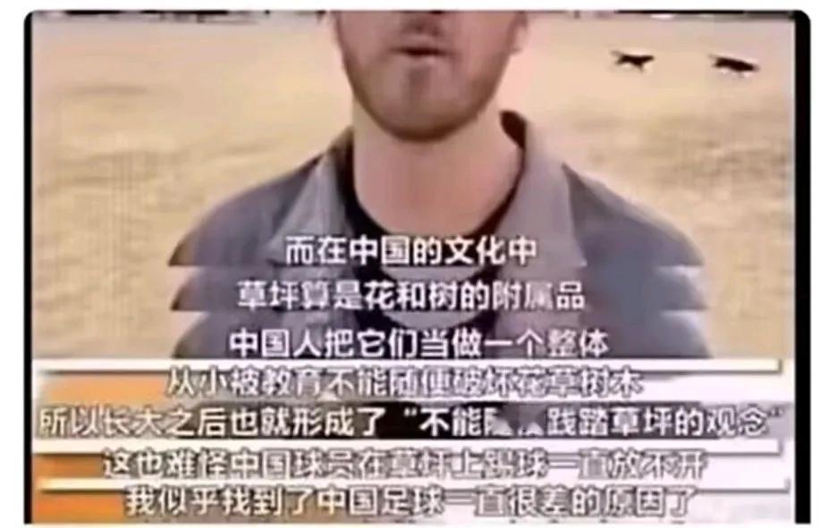 中美网友在小红书上交流时，无意中提到了中国足球，一个外国网友说的原因让人眼前一亮