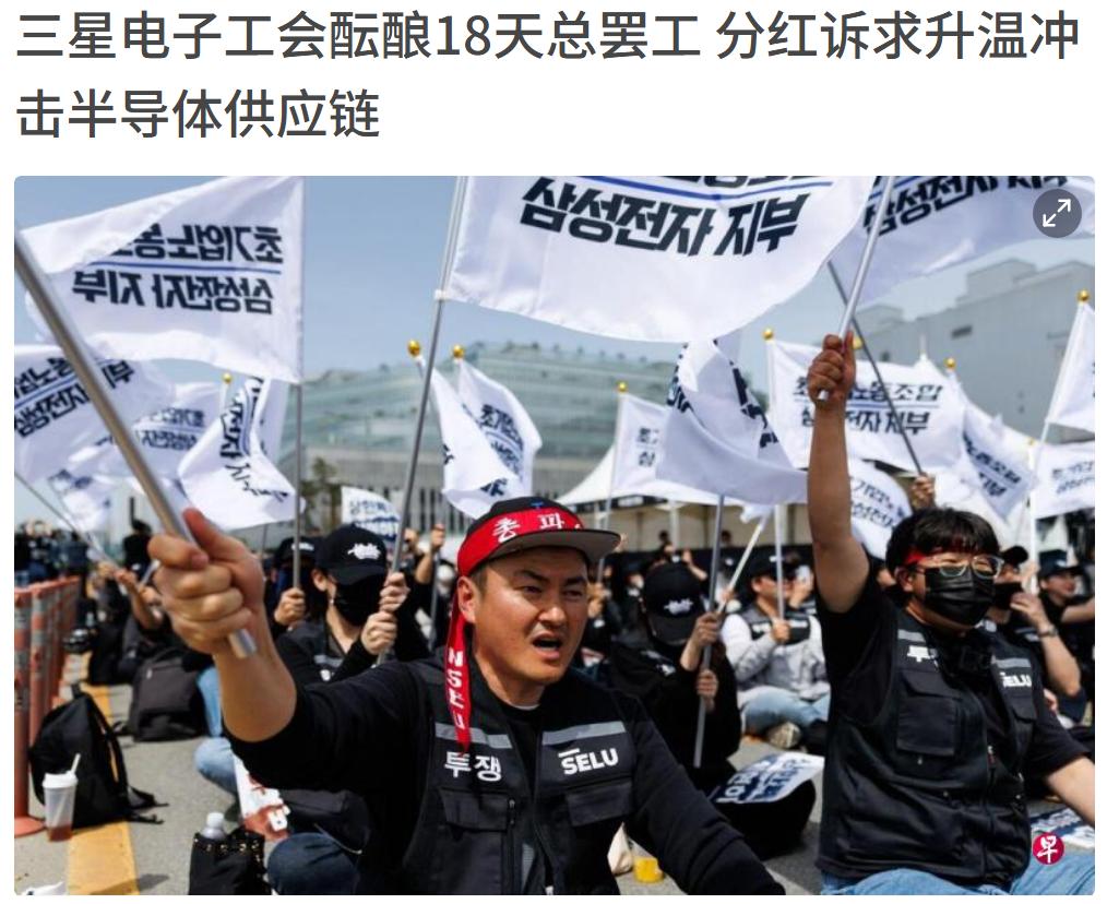 内存估计又要涨价了，三星又开始罢工了，三星的内存市场占有率第一，但凡三星有点风吹