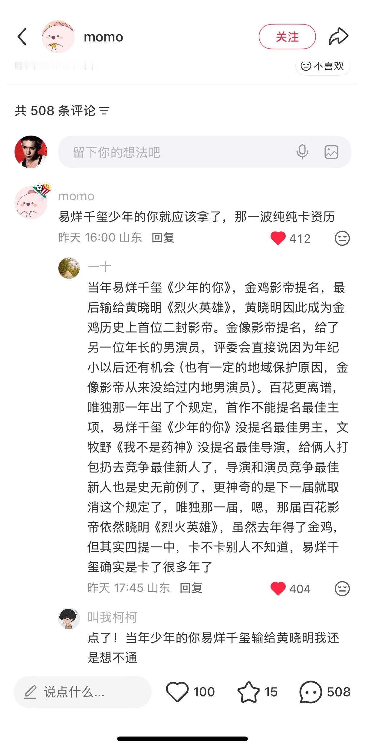 这位姐妹讲得太清晰了，存 