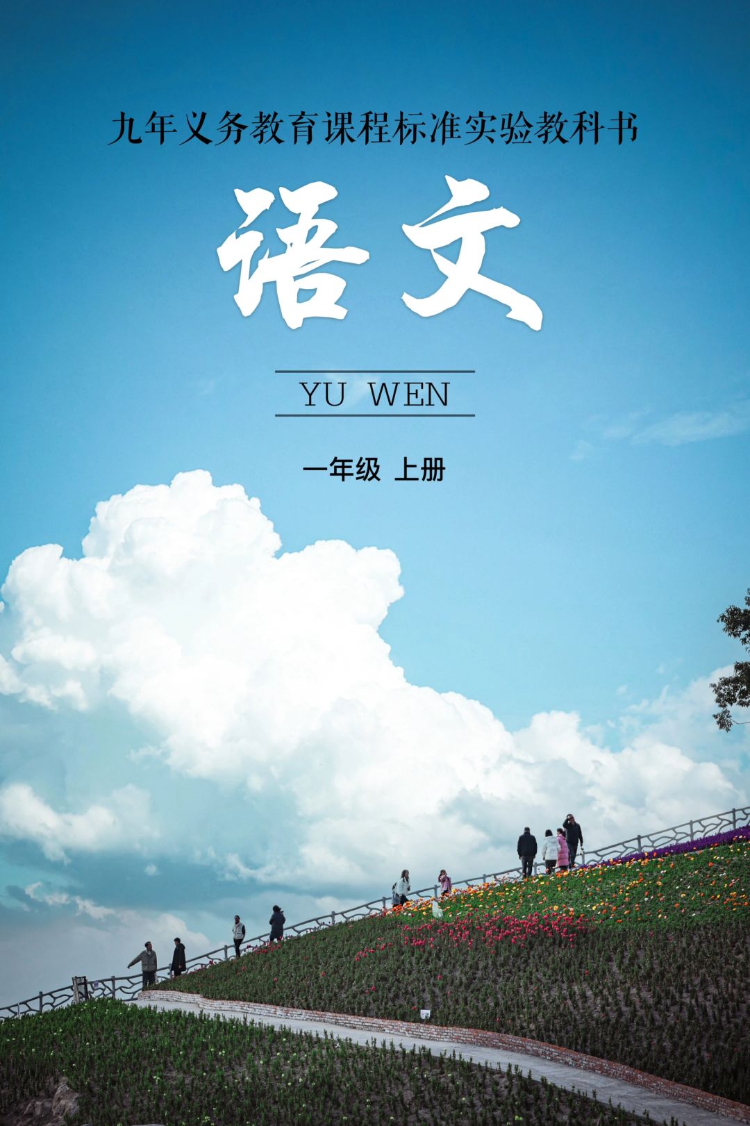 重庆主城赏花，溜娃的好地方-云上田园🌈❤️