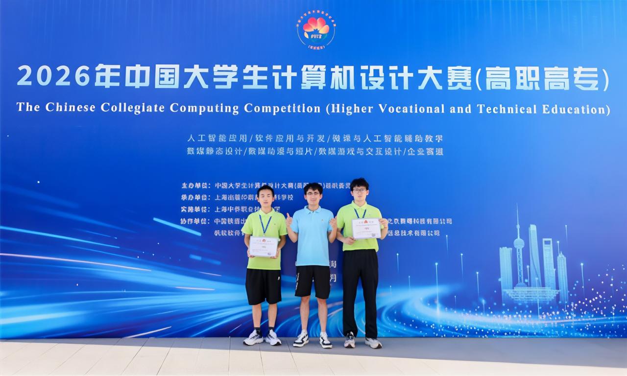 咱南阳的学子，这次在全国大赛上真给家乡长脸！
 你听说没？南阳职业学院人工智能学
