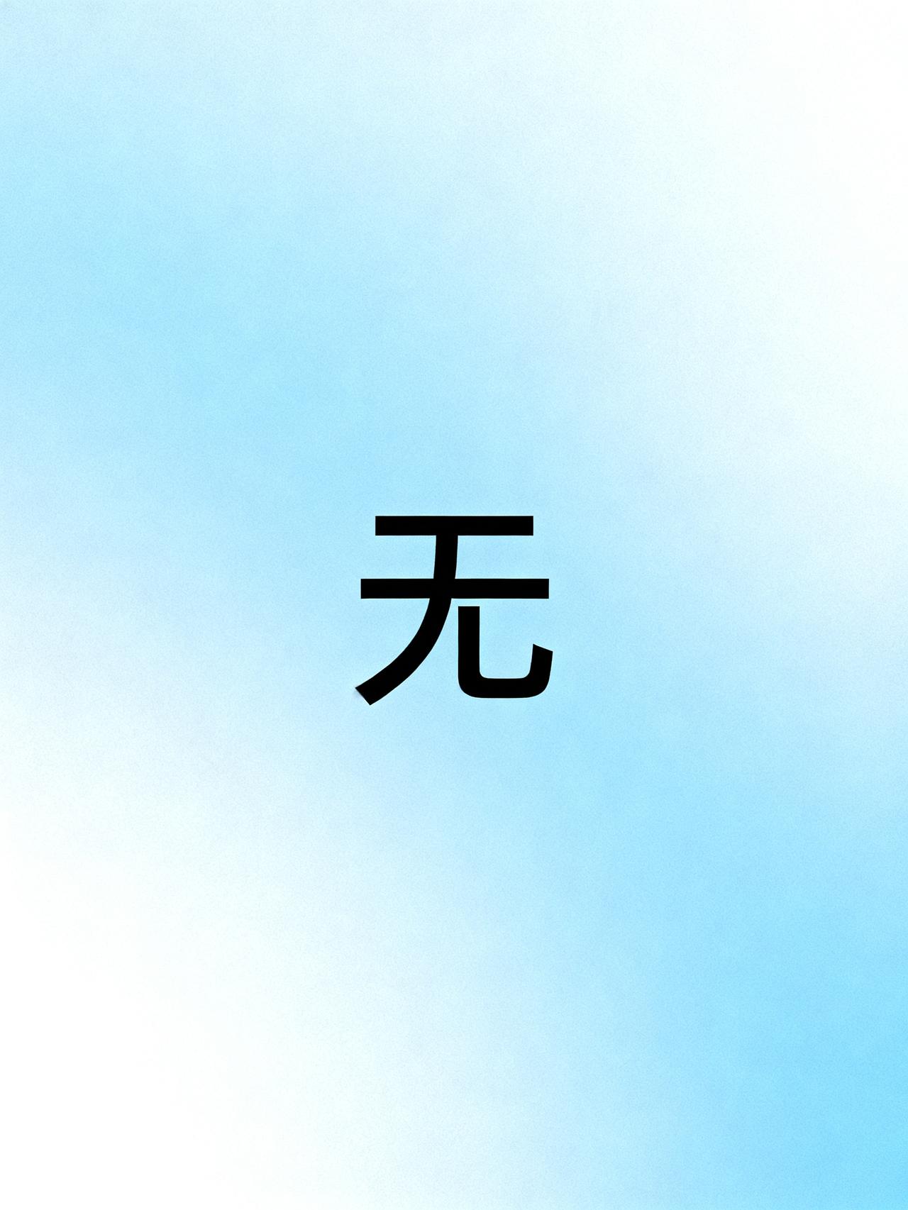 雷总突然收到异地登录提醒，有博主建议在小米之家门口放个公厕路牌，网友：这个建议建