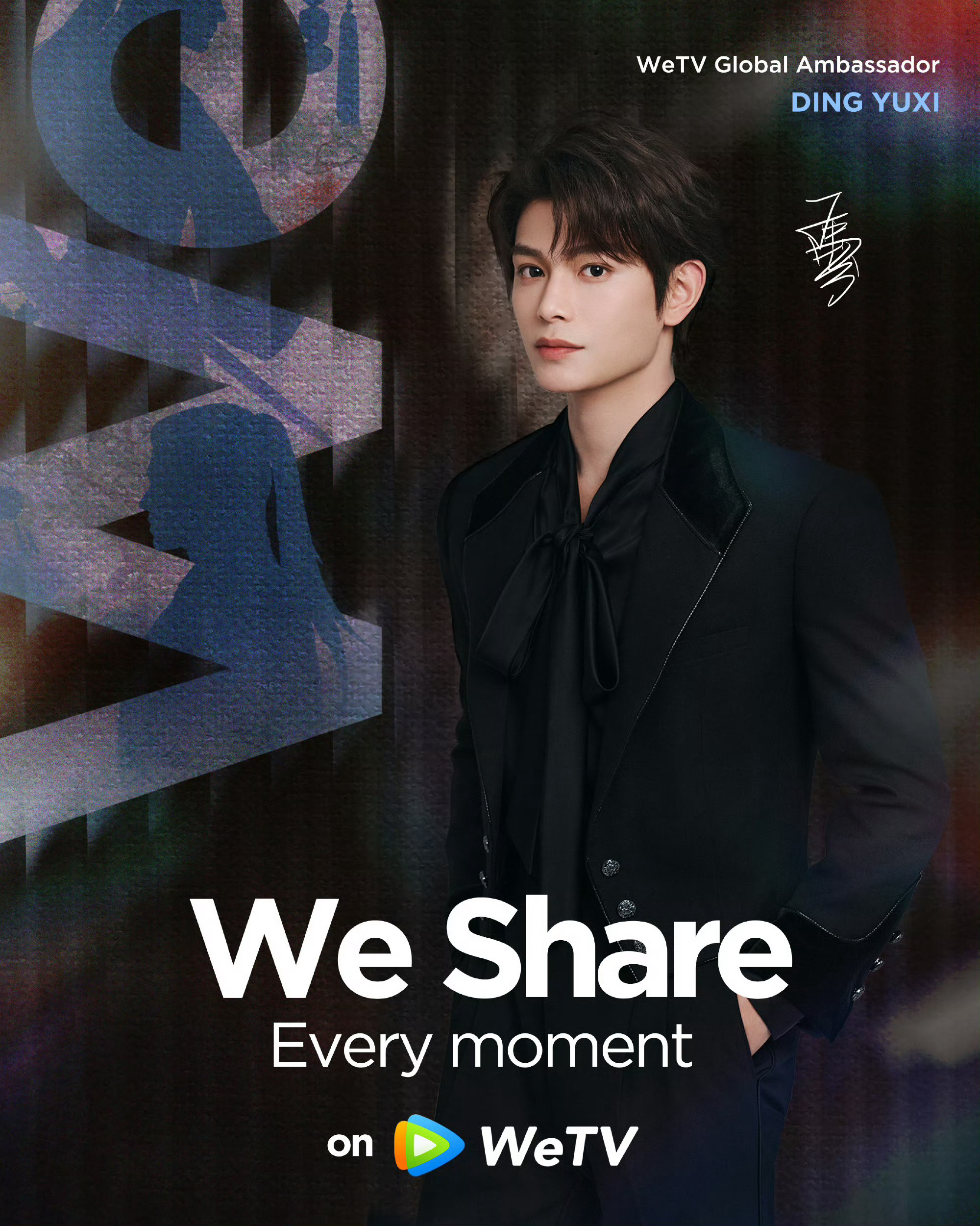 丁禹兮官宣Wetv全球代言人恭喜丁禹兮官宣成为WeTV全球代言人！🎉又解锁一个