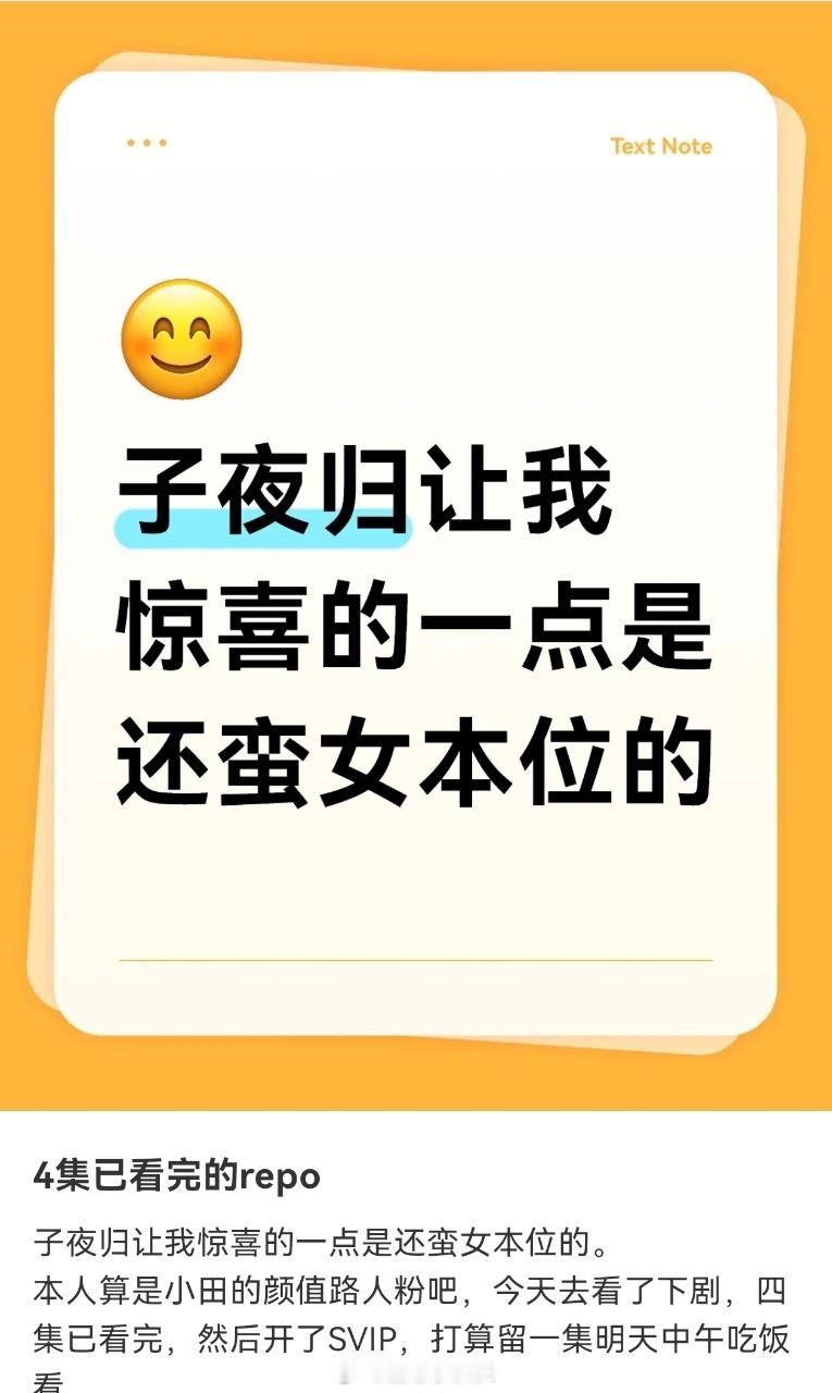子夜归开始回南天了 感觉现在是子夜归和剧粉的天都sad了，真的求看看这个剧，这部