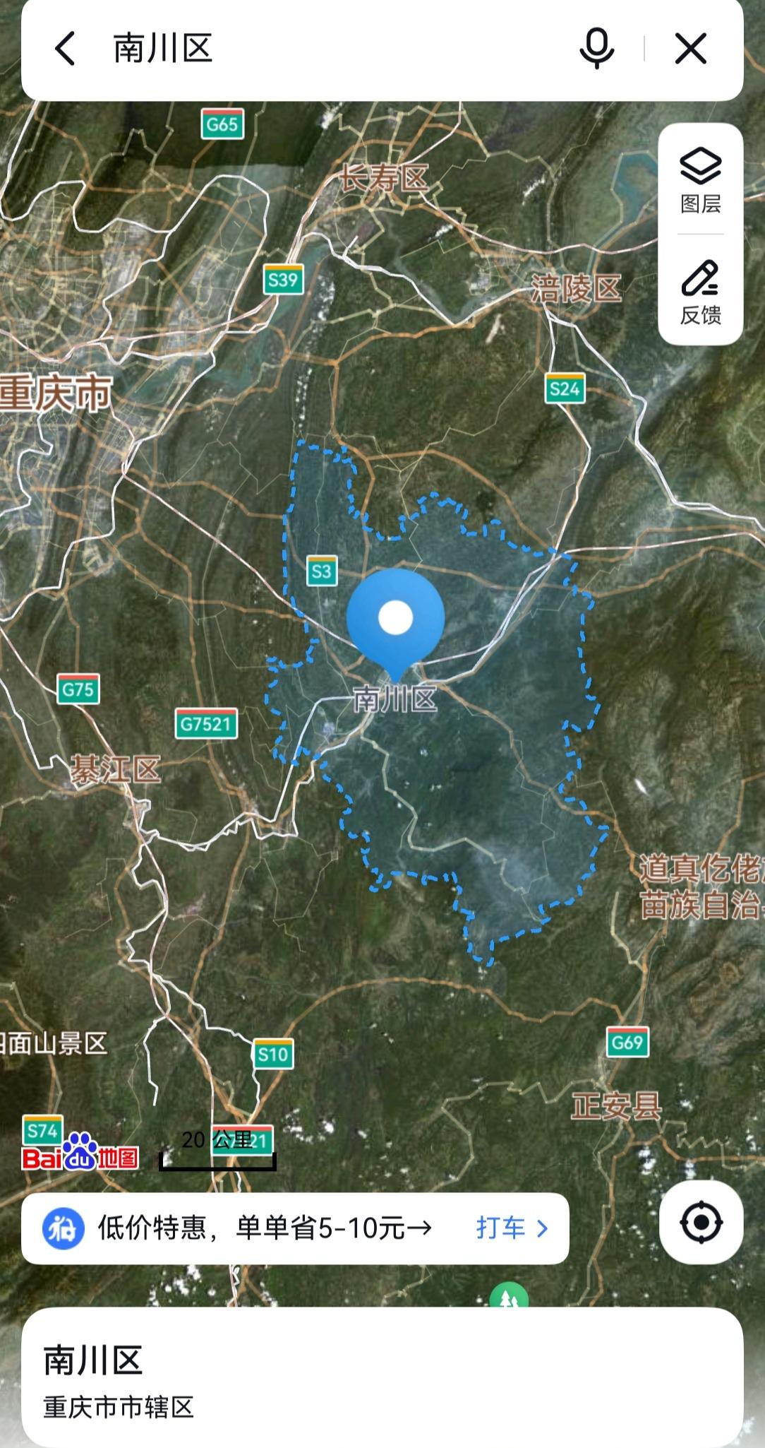 重庆，从市国按2到南川1是拔提用重吗？
南川区，位于重庆南部，与贵州省交界，总面